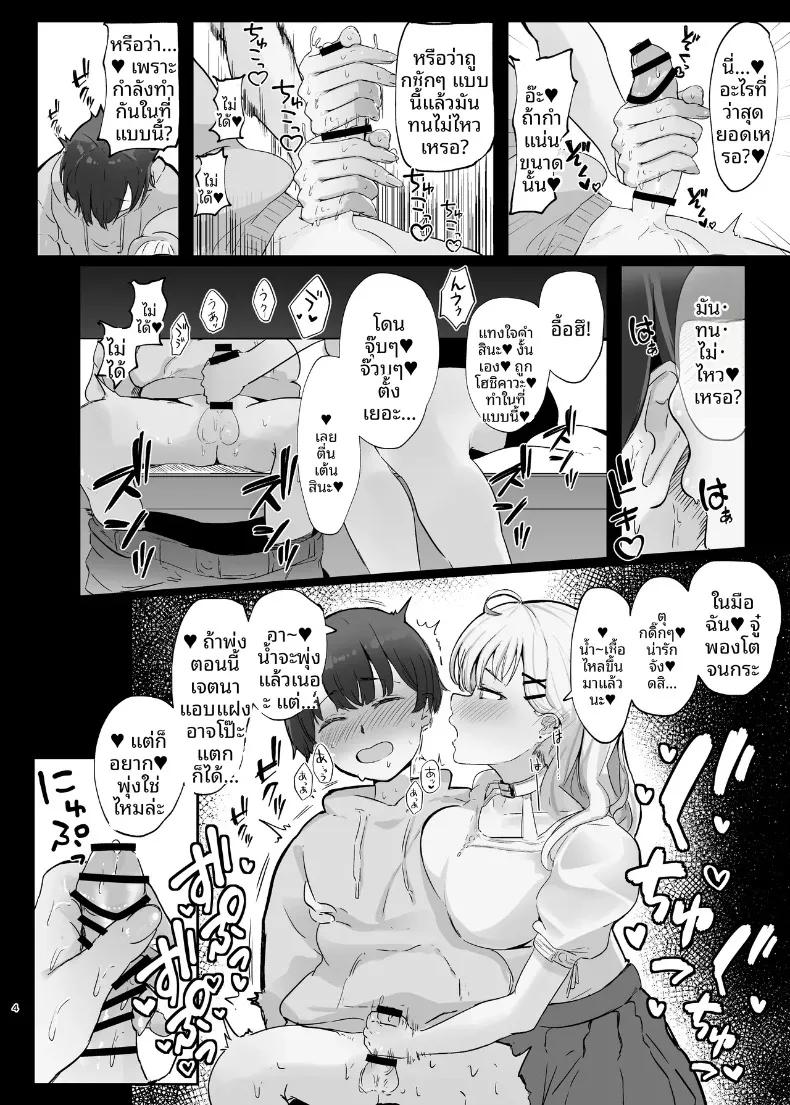 Doujin-Lc- อ่าน โดจิน มังฮวา เกาหลี ญี่ปุ่น จีน แปลไทย หวานละมุนและอบอุ่นหัวใจ (Kanpancake) (Nijisanji) ตอนที่ 1 2 3 4 5 6 7 8 9 10 11 12 13 14 ฟรี ไม่มีโฆษณา อ่าน โดจิน Manhwa เกาหลี ญี่ปุ่น จีน เรามีครบ คัดมาให้เน้นๆ โดจิน 18+ รับประกันความฟินโดย  Doujin Lc