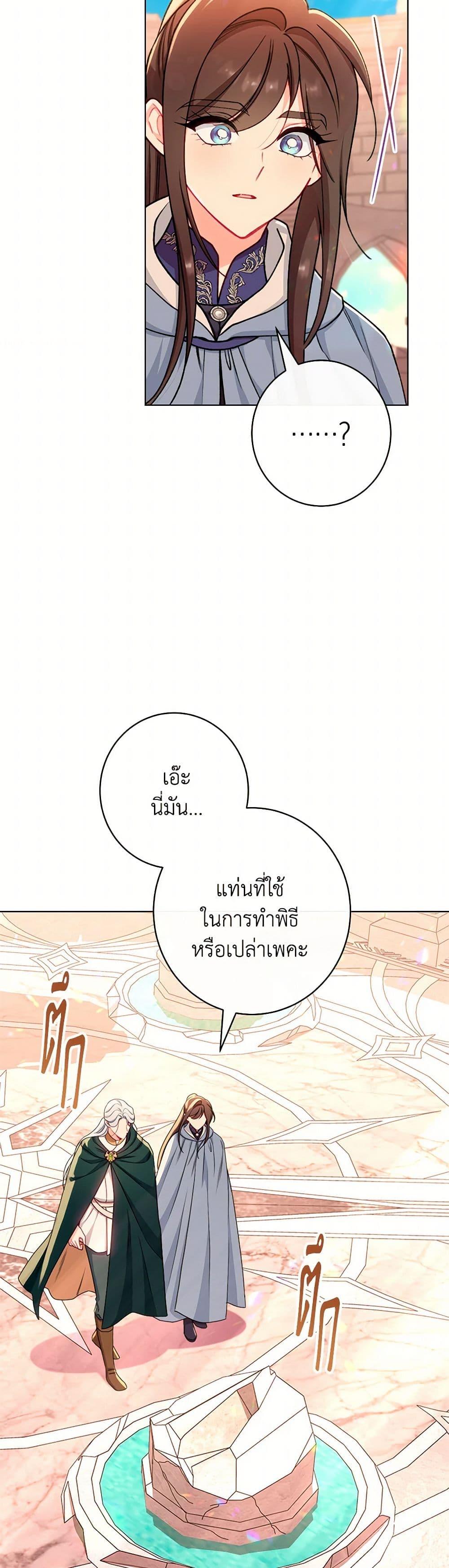 Manga-lc-com อ่านมังงะ อ่านการ์ตูน ออนไลน์ ฟรี The Villainess Empress’s Attendant ตอนที่ 1 2 3 4 5 6 7 8 9 10 11 12 13 14 ฟรี ไม่มีโฆษณา Manga-lc - อ่าน มังงะ อ่าน การ์ตูน ออนไลน์ อ่านมังงะ ฟรี