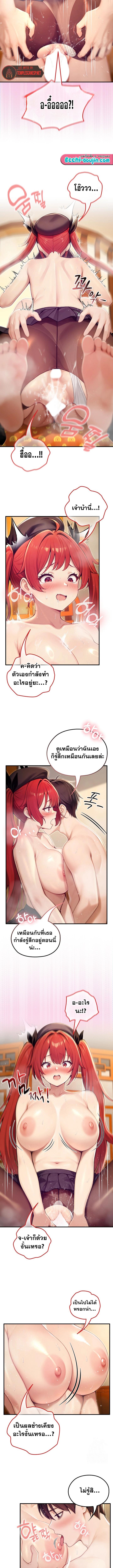 Doujin-Lc- อ่าน โดจิน มังฮวา เกาหลี ญี่ปุ่น จีน แปลไทย Isekai Dragondick ตอนที่ 1 2 3 4 5 6 7 8 9 10 11 12 13 14 ฟรี ไม่มีโฆษณา อ่าน โดจิน Manhwa เกาหลี ญี่ปุ่น จีน เรามีครบ คัดมาให้เน้นๆ โดจิน 18+ รับประกันความฟินโดย  Doujin Lc