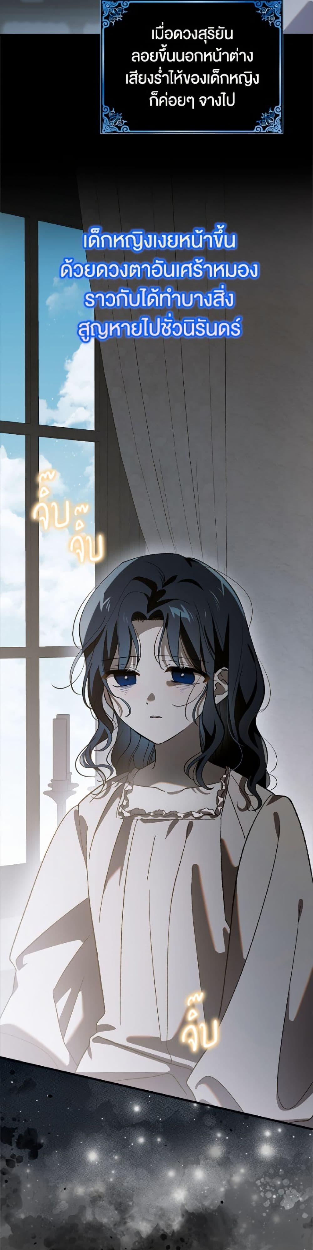 Manga-lc-com อ่านมังงะ อ่านการ์ตูน ออนไลน์ ฟรี A Way to Protect the Lovable You ตอนที่ 1 2 3 4 5 6 7 8 9 10 11 12 13 14 ฟรี ไม่มีโฆษณา Manga-lc - อ่าน มังงะ อ่าน การ์ตูน ออนไลน์ อ่านมังงะ ฟรี