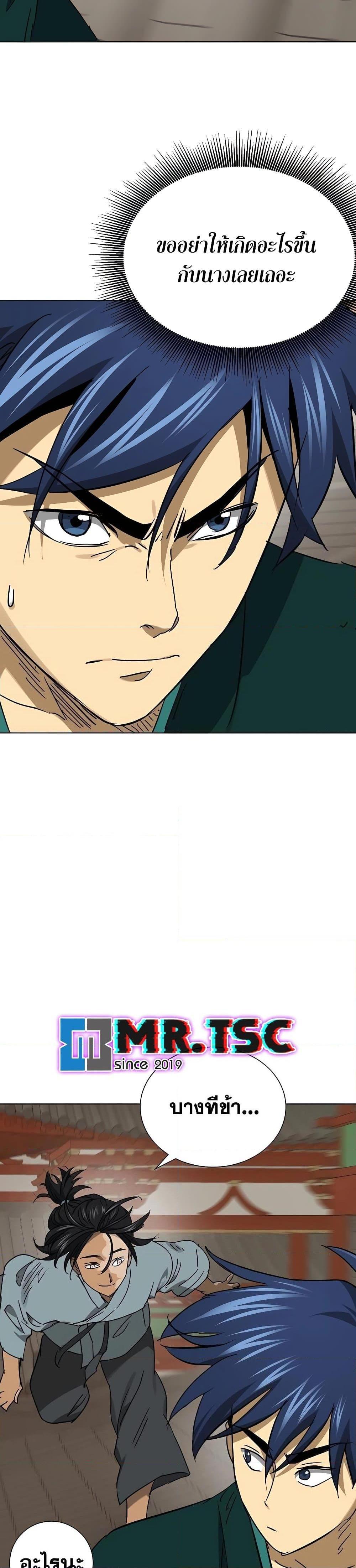 Manga-lc-com อ่านมังงะ อ่านการ์ตูน ออนไลน์ ฟรี Infinite Level Up in Murim ตอนที่ 1 2 3 4 5 6 7 8 9 10 11 12 13 14 ฟรี ไม่มีโฆษณา Manga-lc - อ่าน มังงะ อ่าน การ์ตูน ออนไลน์ อ่านมังงะ ฟรี