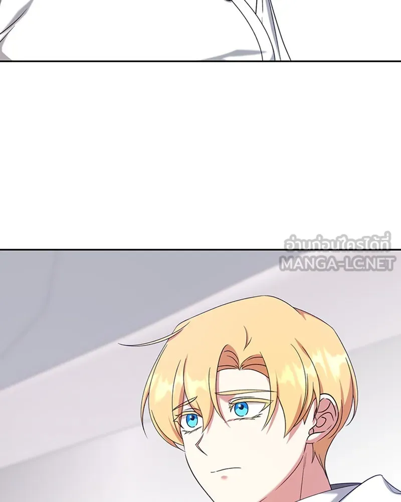 ภารกิจไล่ตามลุค บีเชล ตอนที่ 35 รูปที่ 12