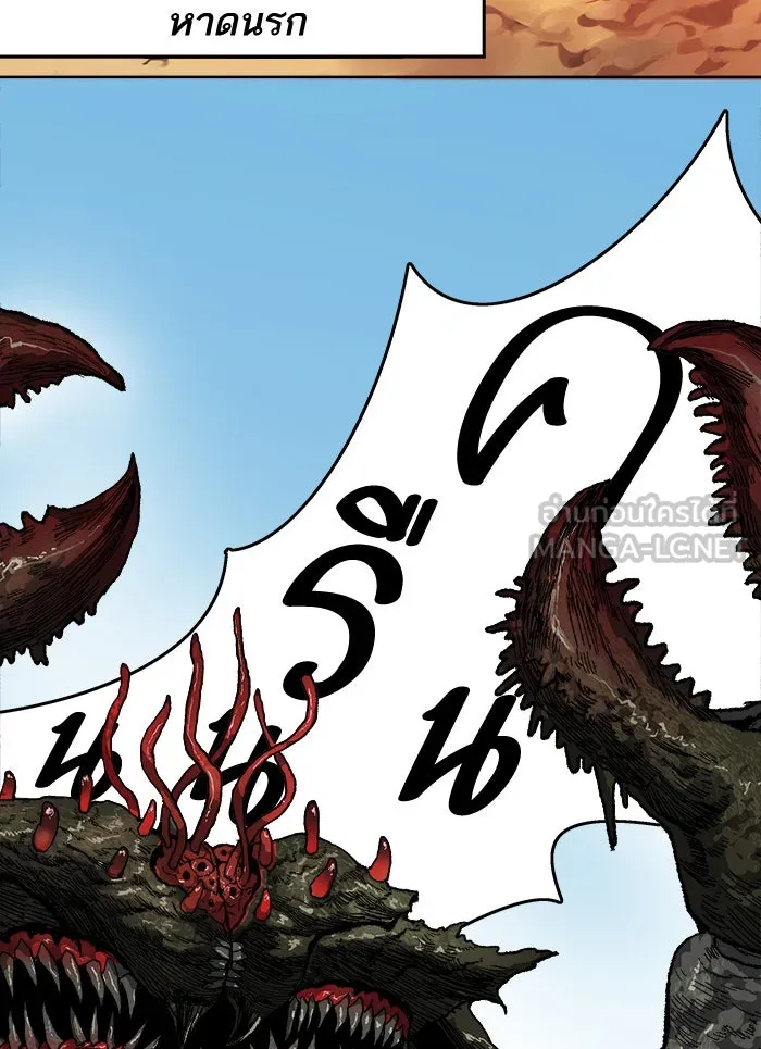 ยอดคนเลเวลทะลุ ตอนที่ 7 กิลด์บังแพสุดแข็งแกร่ง (3) รูปที่ 108