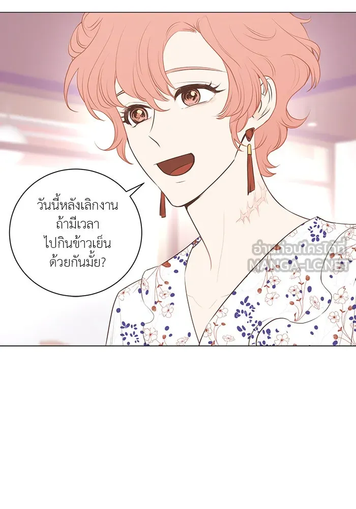 อย่าล้อเล่นกับหัวใจ ตอนที่ 50 รูปที่ 51