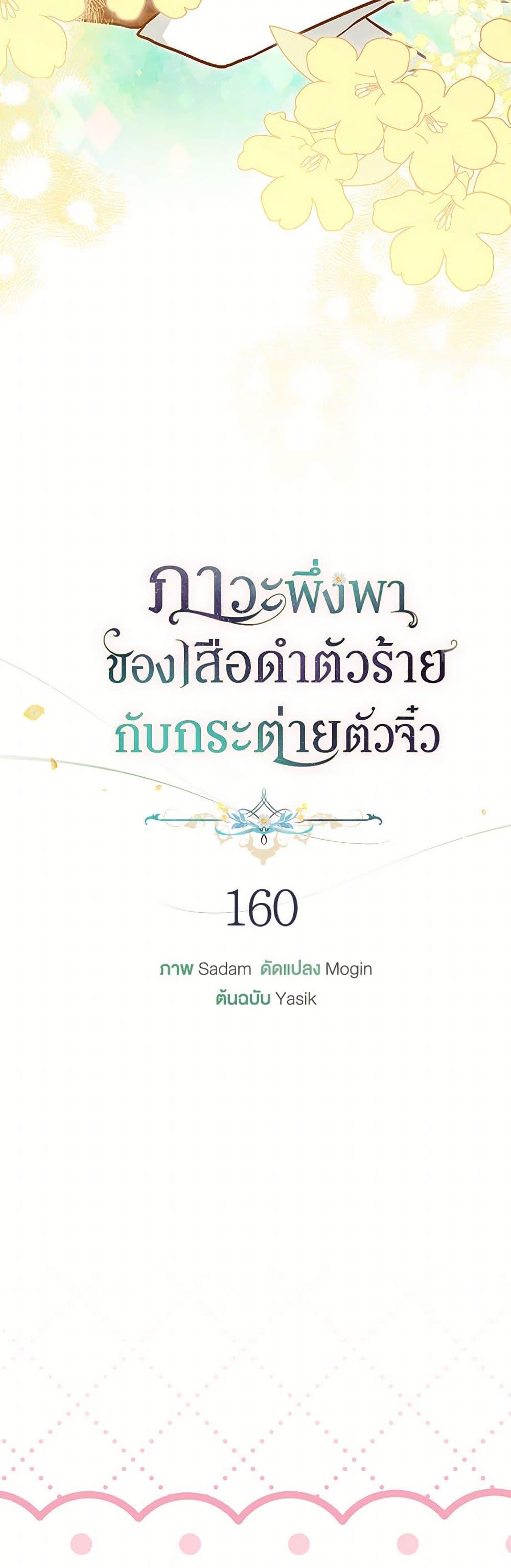 Manga-lc-com อ่านมังงะ อ่านการ์ตูน ออนไลน์ ฟรี The Symbiotic Relationship Between a Panther and a Rabbit ตอนที่ 1 2 3 4 5 6 7 8 9 10 11 12 13 14 ฟรี ไม่มีโฆษณา Manga-lc - อ่าน มังงะ อ่าน การ์ตูน ออนไลน์ อ่านมังงะ ฟรี