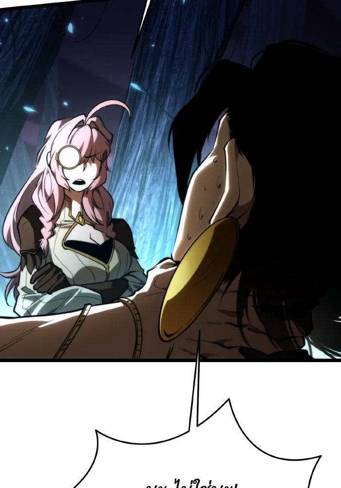 การแข่งขันของผู้เกิดใหม่ ตอนที่ 90 รูปที่ 139