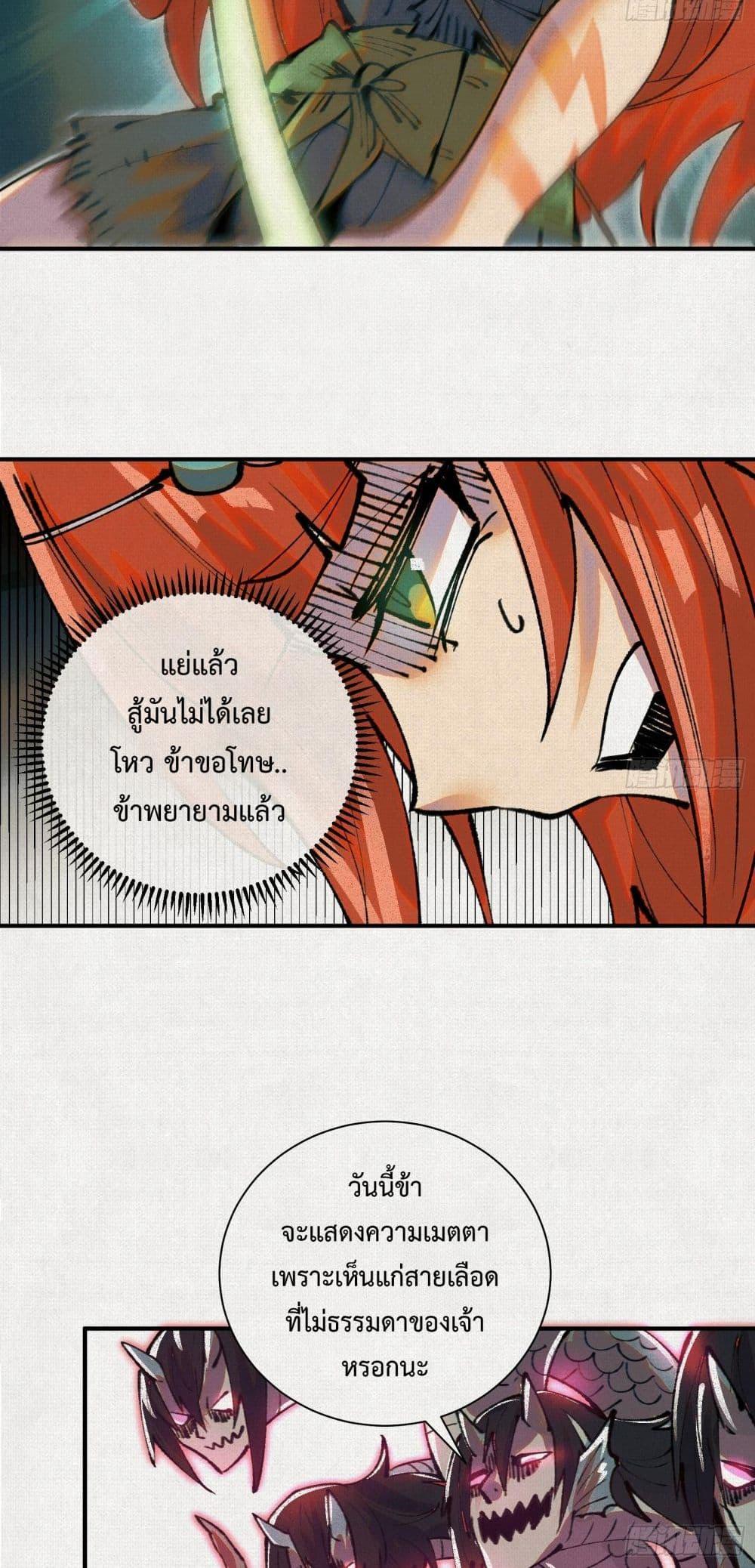 Manga-lc-com อ่านมังงะ อ่านการ์ตูน ออนไลน์ ฟรี Soul of Chi You ตอนที่ 1 2 3 4 5 6 7 8 9 10 11 12 13 14 ฟรี ไม่มีโฆษณา Manga-lc - อ่าน มังงะ อ่าน การ์ตูน ออนไลน์ อ่านมังงะ ฟรี