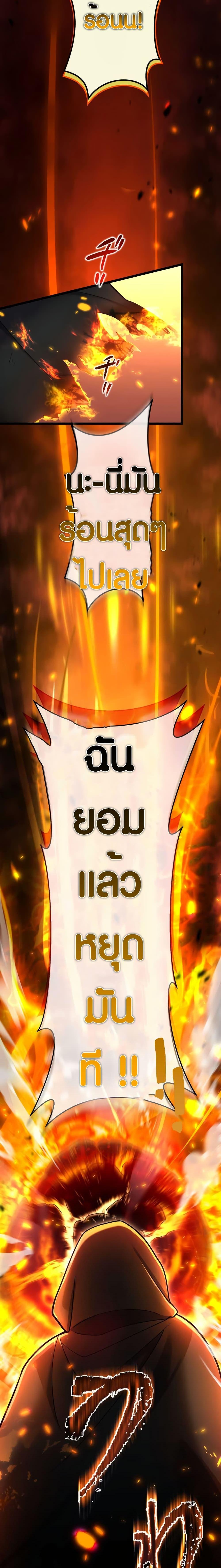 Manga-lc-com อ่านมังงะ อ่านการ์ตูน ออนไลน์ ฟรี Because I’m Super Lucky, I Got a Second Chance at Life ตอนที่ 1 2 3 4 5 6 7 8 9 10 11 12 13 14 ฟรี ไม่มีโฆษณา Manga-lc - อ่าน มังงะ อ่าน การ์ตูน ออนไลน์ อ่านมังงะ ฟรี