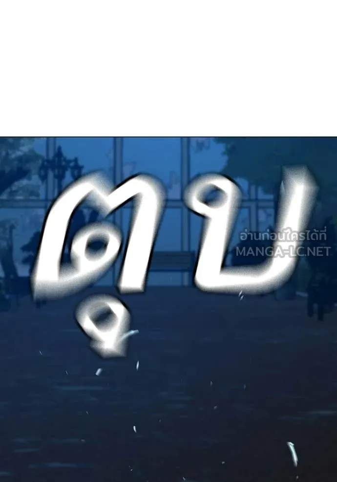 reality ตอนที่ 183 รูปที่ 87