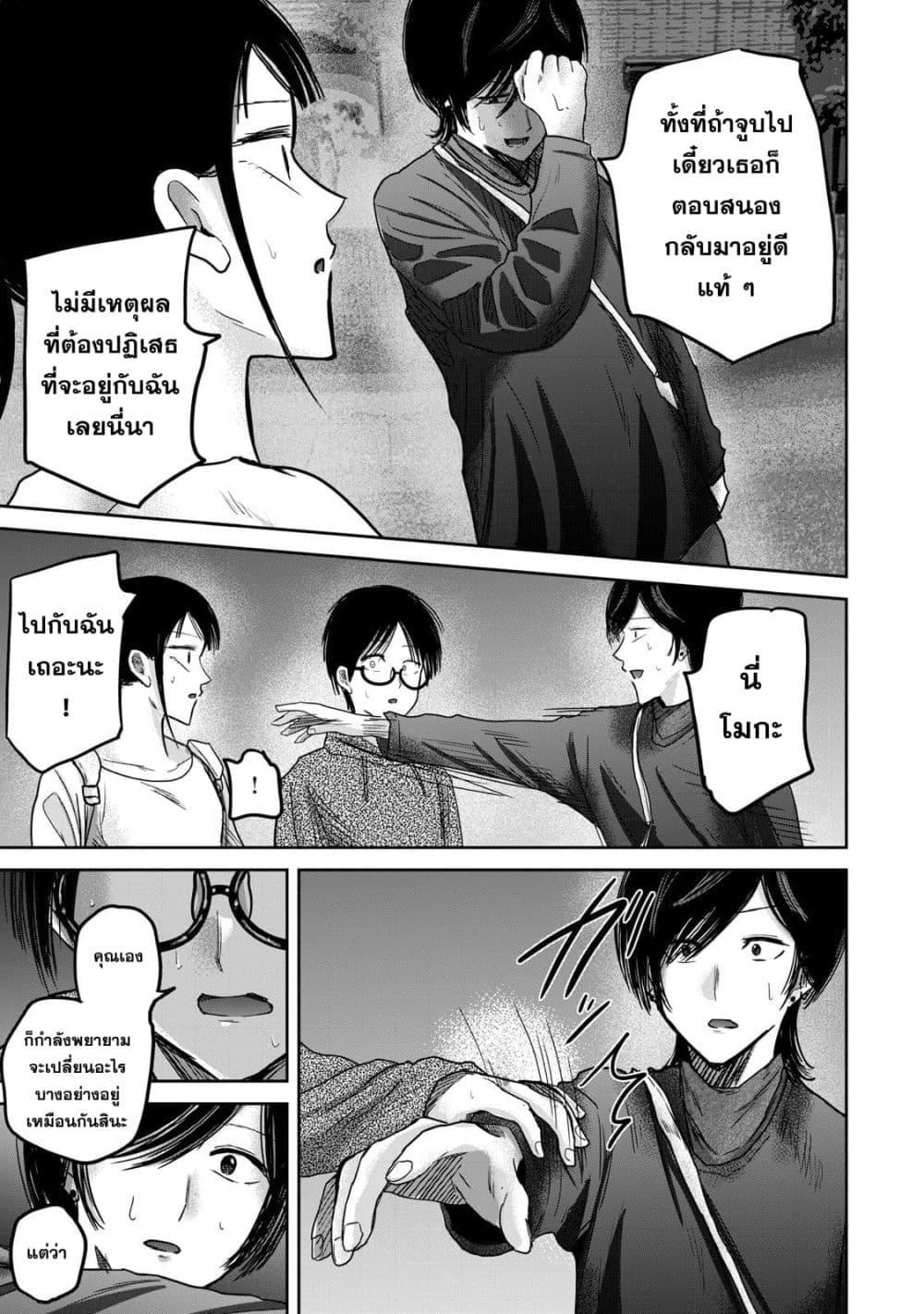 Manga-lc-com อ่านมังงะ อ่านการ์ตูน ออนไลน์ ฟรี Ueno-kun wa kaihatsu-zumi ตอนที่ 1 2 3 4 5 6 7 8 9 10 11 12 13 14 ฟรี ไม่มีโฆษณา Manga-lc - อ่าน มังงะ อ่าน การ์ตูน ออนไลน์ อ่านมังงะ ฟรี