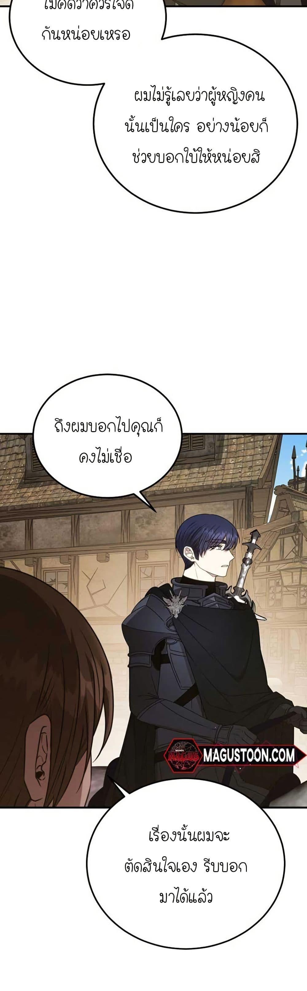 Manga-lc-com อ่านมังงะ อ่านการ์ตูน ออนไลน์ ฟรี Isn’s This Inside the Game ตอนที่ 1 2 3 4 5 6 7 8 9 10 11 12 13 14 ฟรี ไม่มีโฆษณา Manga-lc - อ่าน มังงะ อ่าน การ์ตูน ออนไลน์ อ่านมังงะ ฟรี