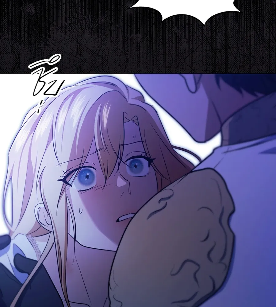 ทางหลุดพ้นของนักบุญลวง ตอนที่ 20 รูปที่ 112