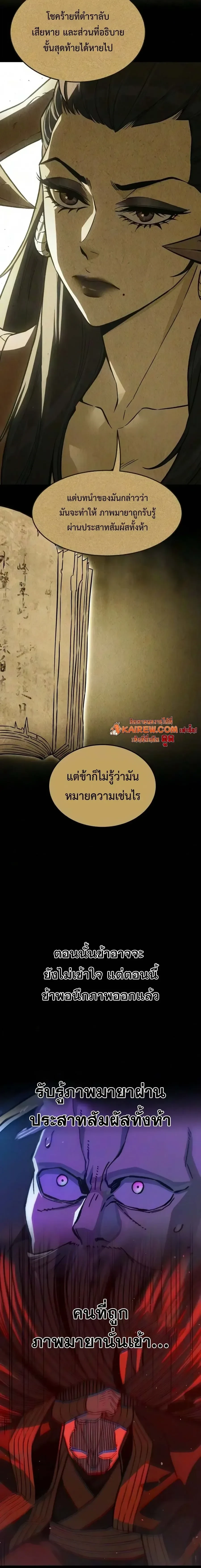 Manga-lc-com อ่านมังงะ อ่านการ์ตูน ออนไลน์ ฟรี Absolute Sword Sense เซียนสัมผัสดาบ ตอนที่ 1 2 3 4 5 6 7 8 9 10 11 12 13 14 ฟรี ไม่มีโฆษณา Manga-lc - อ่าน มังงะ อ่าน การ์ตูน ออนไลน์ อ่านมังงะ ฟรี