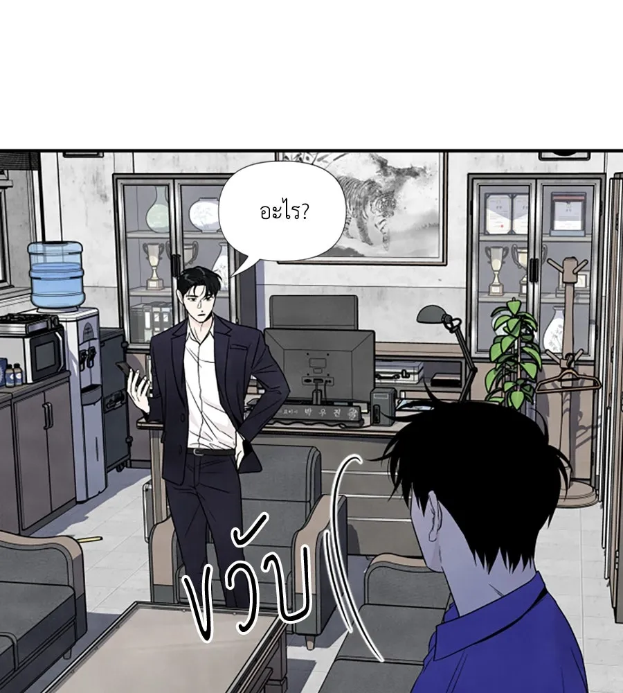 เหตุผลของคนไม่อยากอยู่ ตอนที่ 68 รูปที่ 13