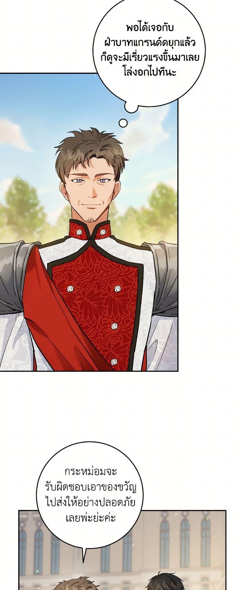 Manga-lc-com อ่านมังงะ อ่านการ์ตูน ออนไลน์ ฟรี The Heiress’s Double Life ตอนที่ 1 2 3 4 5 6 7 8 9 10 11 12 13 14 ฟรี ไม่มีโฆษณา Manga-lc - อ่าน มังงะ อ่าน การ์ตูน ออนไลน์ อ่านมังงะ ฟรี