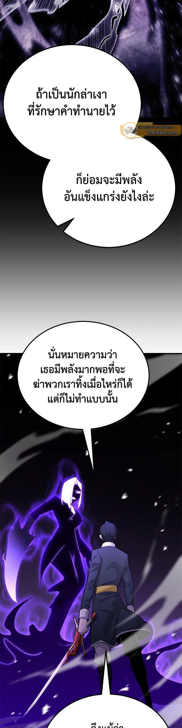 Manga-lc-com อ่านมังงะ อ่านการ์ตูน ออนไลน์ ฟรี Standard of Reincarnation ตอนที่ 1 2 3 4 5 6 7 8 9 10 11 12 13 14 ฟรี ไม่มีโฆษณา Manga-lc - อ่าน มังงะ อ่าน การ์ตูน ออนไลน์ อ่านมังงะ ฟรี