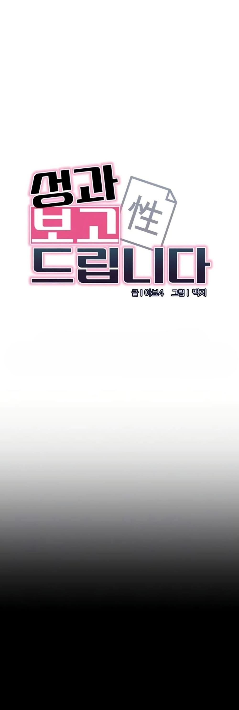 Doujin-Lc- อ่าน โดจิน มังฮวา เกาหลี ญี่ปุ่น จีน แปลไทย I Report Regarding ตอนที่ 1 2 3 4 5 6 7 8 9 10 11 12 13 14 ฟรี ไม่มีโฆษณา อ่าน โดจิน Manhwa เกาหลี ญี่ปุ่น จีน เรามีครบ คัดมาให้เน้นๆ โดจิน 18+ รับประกันความฟินโดย  Doujin Lc