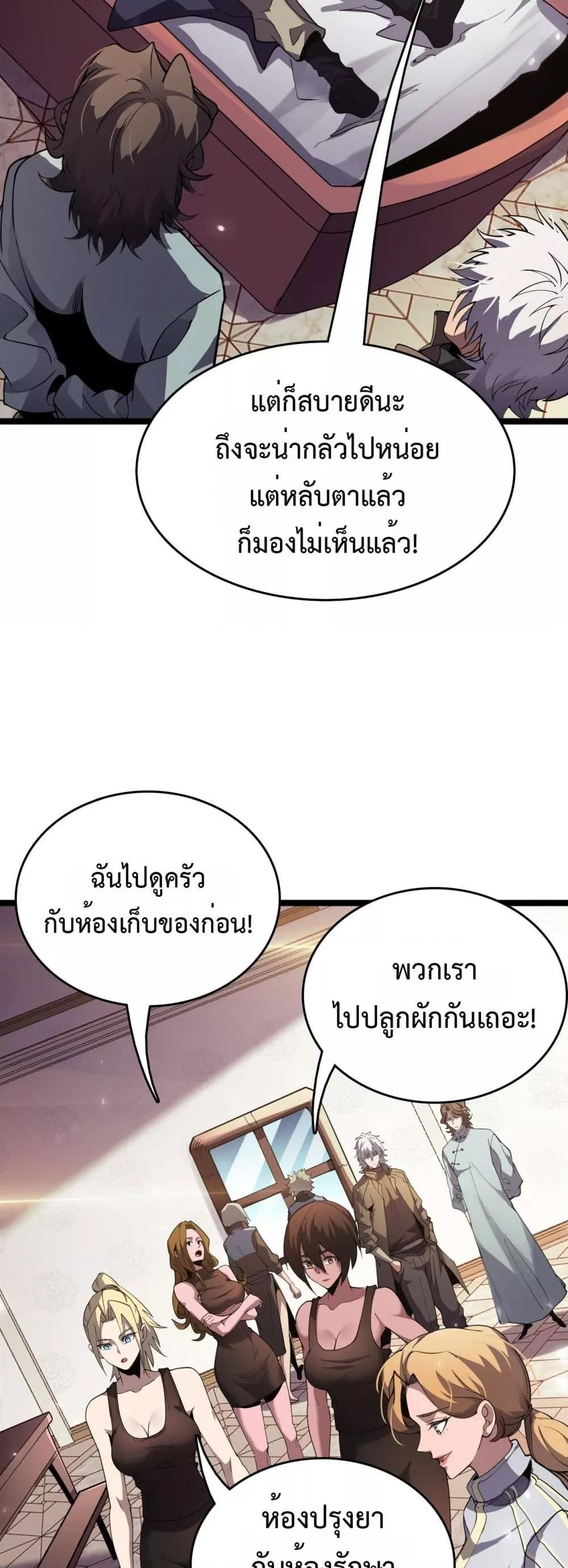 Manga-lc-com อ่านมังงะ อ่านการ์ตูน ออนไลน์ ฟรี Invasionofall ตอนที่ 1 2 3 4 5 6 7 8 9 10 11 12 13 14 ฟรี ไม่มีโฆษณา Manga-lc - อ่าน มังงะ อ่าน การ์ตูน ออนไลน์ อ่านมังงะ ฟรี