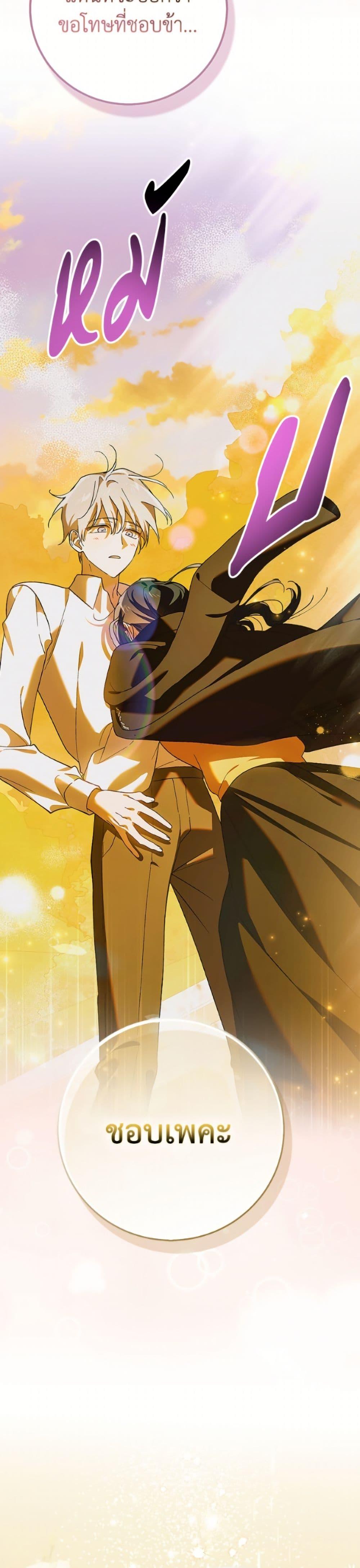 Manga-lc-com อ่านมังงะ อ่านการ์ตูน ออนไลน์ ฟรี A Way to Protect the Lovable You ตอนที่ 1 2 3 4 5 6 7 8 9 10 11 12 13 14 ฟรี ไม่มีโฆษณา Manga-lc - อ่าน มังงะ อ่าน การ์ตูน ออนไลน์ อ่านมังงะ ฟรี