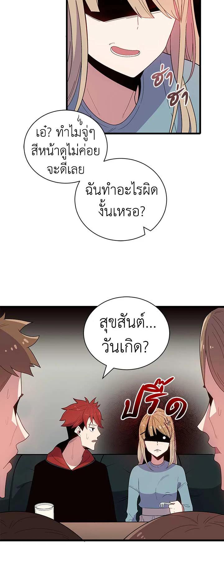 Manga-lc-com อ่านมังงะ อ่านการ์ตูน ออนไลน์ ฟรี The Descent of the Demonic Master ตอนที่ 1 2 3 4 5 6 7 8 9 10 11 12 13 14 ฟรี ไม่มีโฆษณา Manga-lc - อ่าน มังงะ อ่าน การ์ตูน ออนไลน์ อ่านมังงะ ฟรี