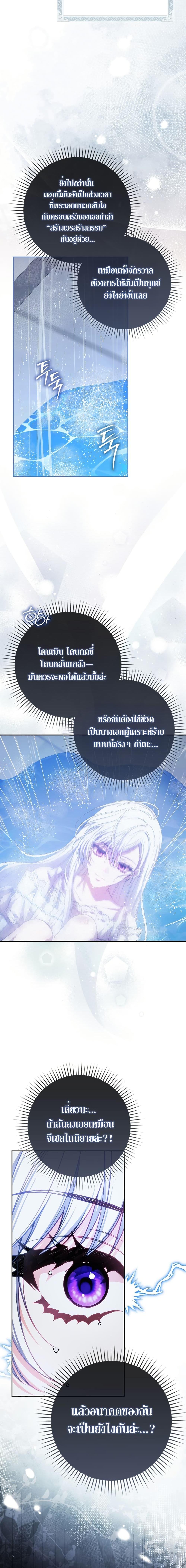Manga-lc-com อ่านมังงะ อ่านการ์ตูน ออนไลน์ ฟรี The Female Protagonist of This Regretful Story Is Mentally Strong ตอนที่ 1 2 3 4 5 6 7 8 9 10 11 12 13 14 ฟรี ไม่มีโฆษณา Manga-lc - อ่าน มังงะ อ่าน การ์ตูน ออนไลน์ อ่านมังงะ ฟรี