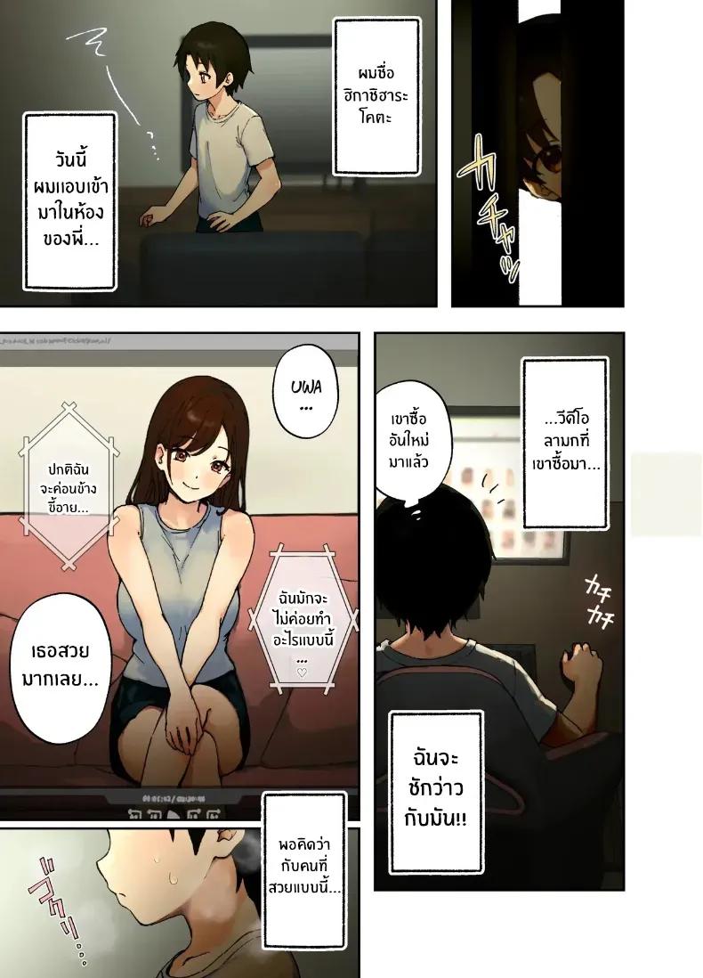 Doujin-Lc- อ่าน โดจิน มังฮวา เกาหลี ญี่ปุ่น จีน แปลไทย พี่สาวจากหนังโป๊ ตอนที่ 1 2 3 4 5 6 7 8 9 10 11 12 13 14 ฟรี ไม่มีโฆษณา อ่าน โดจิน Manhwa เกาหลี ญี่ปุ่น จีน เรามีครบ คัดมาให้เน้นๆ โดจิน 18+ รับประกันความฟินโดย  Doujin Lc
