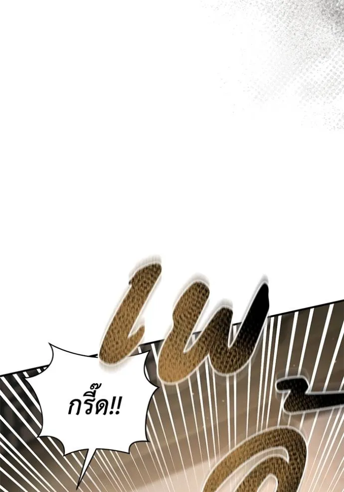 ยามหมาป่าทมิฬ ตอนที่ 34 รูปที่ 11