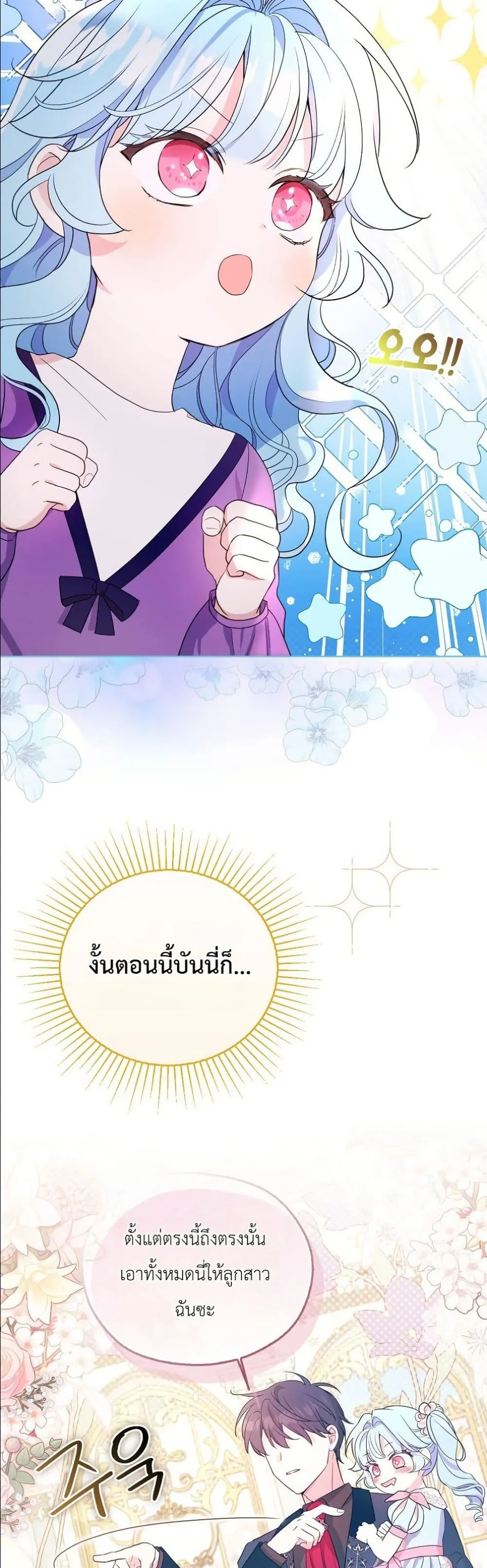 Manga-lc-com อ่านมังงะ อ่านการ์ตูน ออนไลน์ ฟรี The Oracle of the Villainous Baby ตอนที่ 1 2 3 4 5 6 7 8 9 10 11 12 13 14 ฟรี ไม่มีโฆษณา Manga-lc - อ่าน มังงะ อ่าน การ์ตูน ออนไลน์ อ่านมังงะ ฟรี