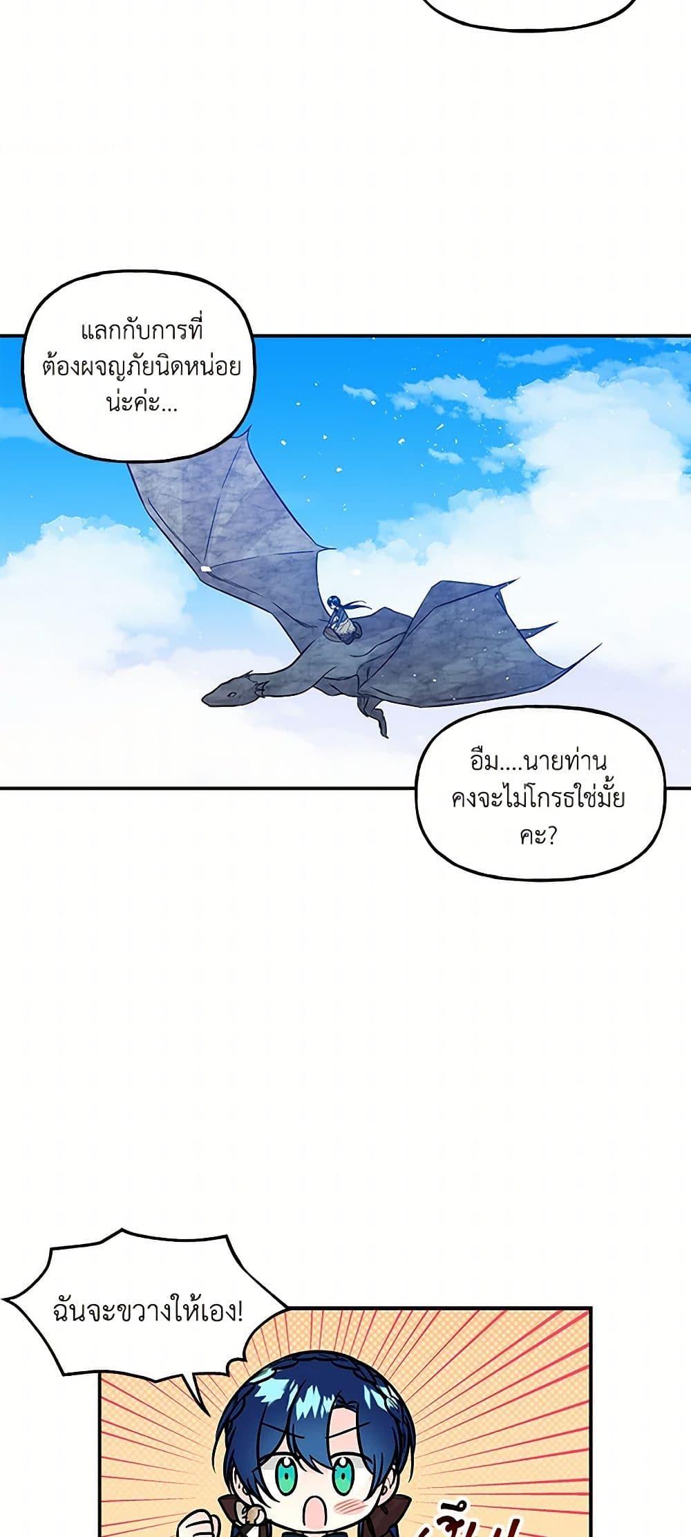 Manga-lc-com อ่านมังงะ อ่านการ์ตูน ออนไลน์ ฟรี Daughter of the Archmage ตอนที่ 1 2 3 4 5 6 7 8 9 10 11 12 13 14 ฟรี ไม่มีโฆษณา Manga-lc - อ่าน มังงะ อ่าน การ์ตูน ออนไลน์ อ่านมังงะ ฟรี