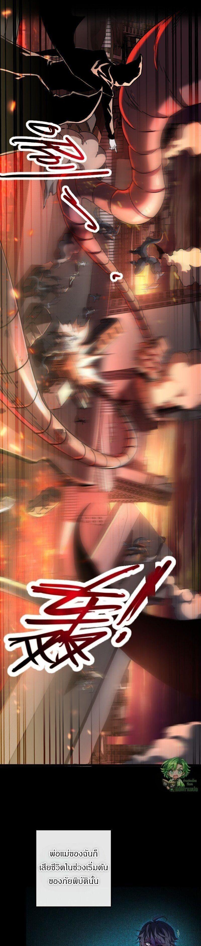 Manga-lc-com อ่านมังงะ อ่านการ์ตูน ออนไลน์ ฟรี Lord of Summons! Sudden Mutation ตอนที่ 1 2 3 4 5 6 7 8 9 10 11 12 13 14 ฟรี ไม่มีโฆษณา Manga-lc - อ่าน มังงะ อ่าน การ์ตูน ออนไลน์ อ่านมังงะ ฟรี