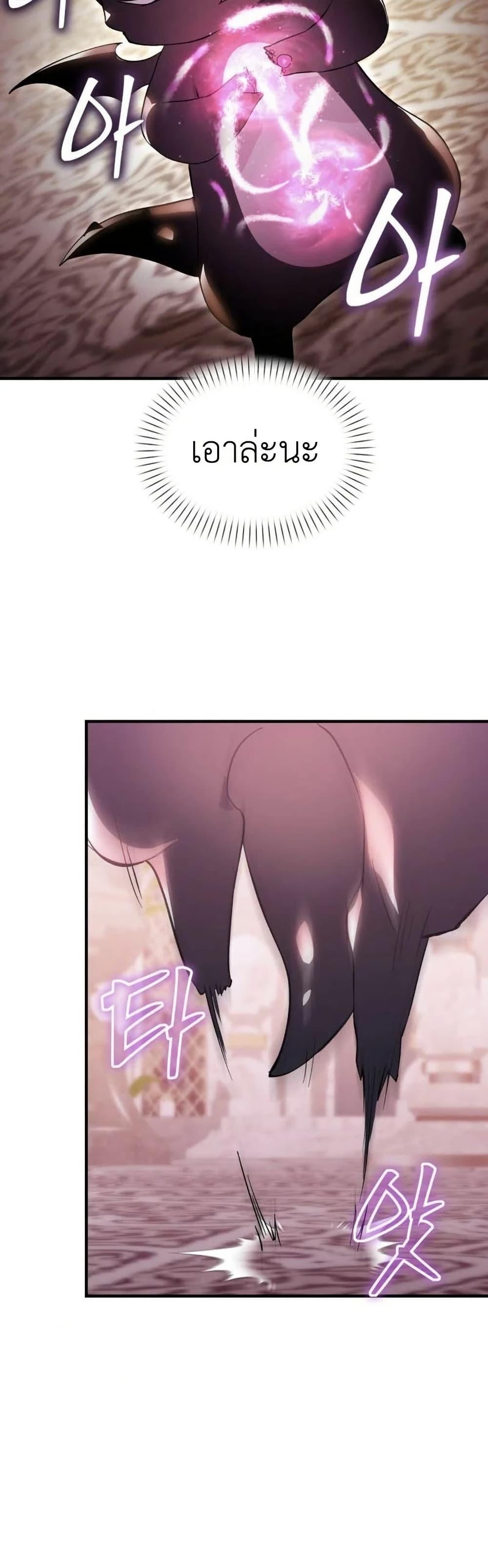 Manga-lc-com อ่านมังงะ อ่านการ์ตูน ออนไลน์ ฟรี One day, I became a hatchling ตอนที่ 1 2 3 4 5 6 7 8 9 10 11 12 13 14 ฟรี ไม่มีโฆษณา Manga-lc - อ่าน มังงะ อ่าน การ์ตูน ออนไลน์ อ่านมังงะ ฟรี