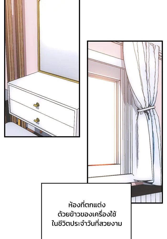 ชีวิตรักฉบับเดจาวู ตอนที่ 41 รูปที่ 73