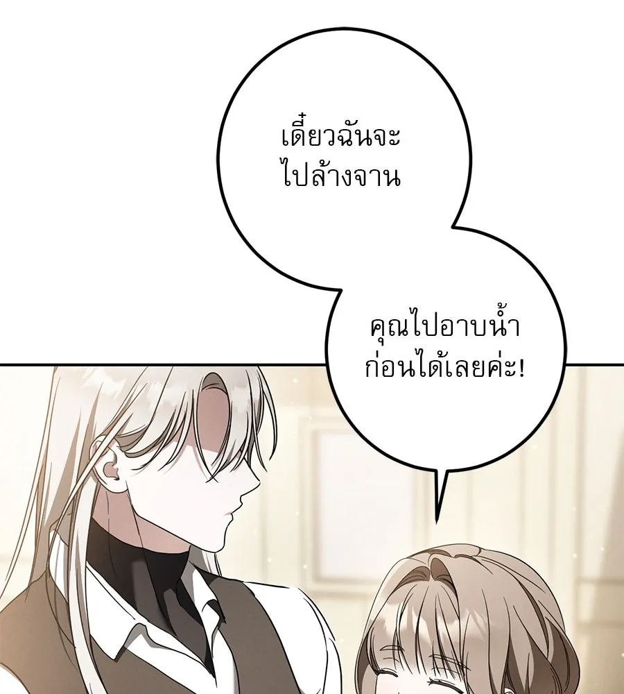 เรือนจำรัก ตอนที่ 41 รูปที่ 44