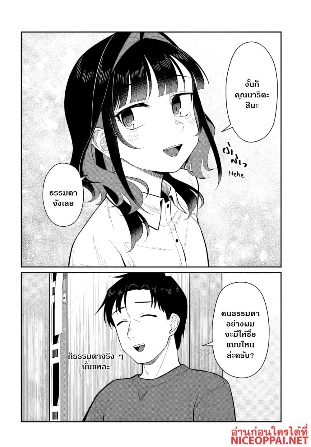Manga-lc-com อ่านมังงะ อ่านการ์ตูน ออนไลน์ ฟรี Kon’ya Coin Laundry de Aimashou ตอนที่ 1 2 3 4 5 6 7 8 9 10 11 12 13 14 ฟรี ไม่มีโฆษณา Manga-lc - อ่าน มังงะ อ่าน การ์ตูน ออนไลน์ อ่านมังงะ ฟรี