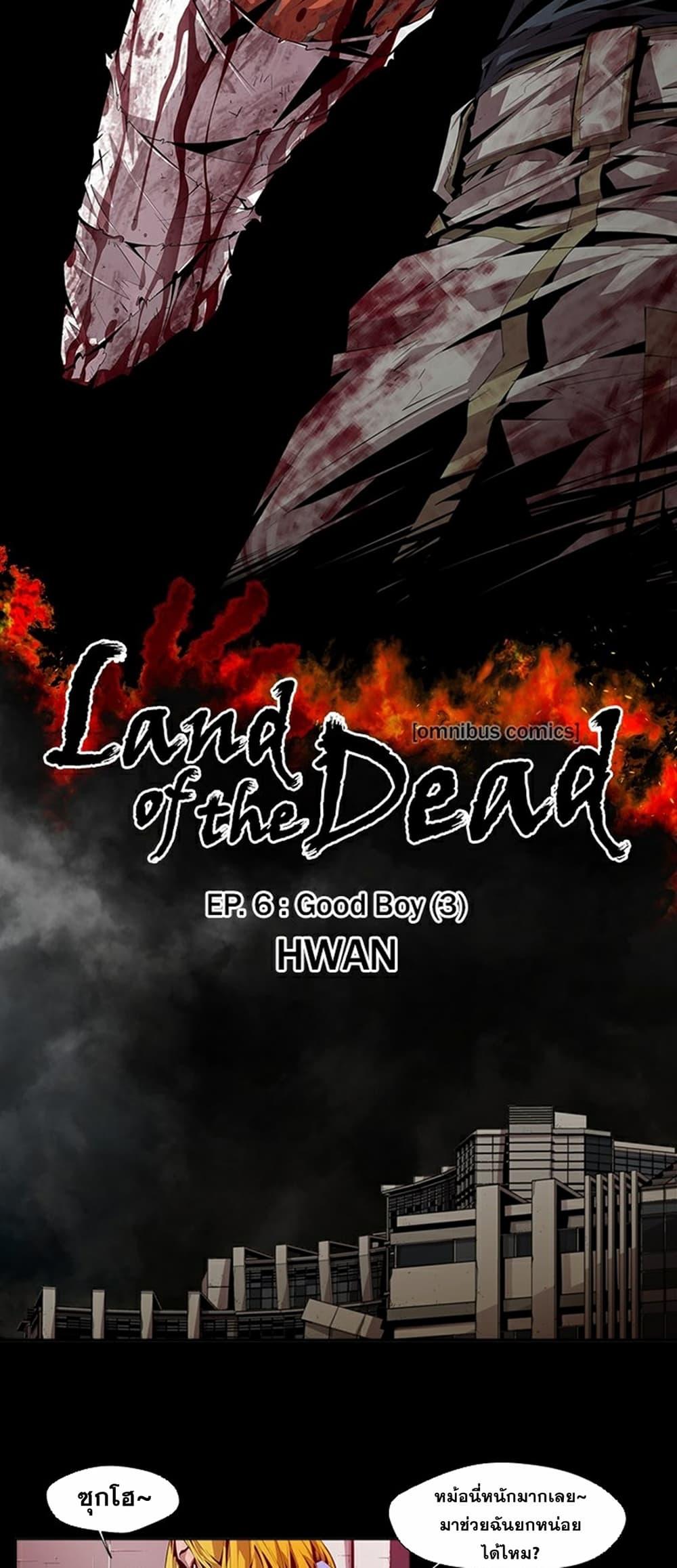 Manga-lc-com อ่านมังงะ อ่านการ์ตูน ออนไลน์ ฟรี Survival Undead ตอนที่ 1 2 3 4 5 6 7 8 9 10 11 12 13 14 ฟรี ไม่มีโฆษณา Manga-lc - อ่าน มังงะ อ่าน การ์ตูน ออนไลน์ อ่านมังงะ ฟรี