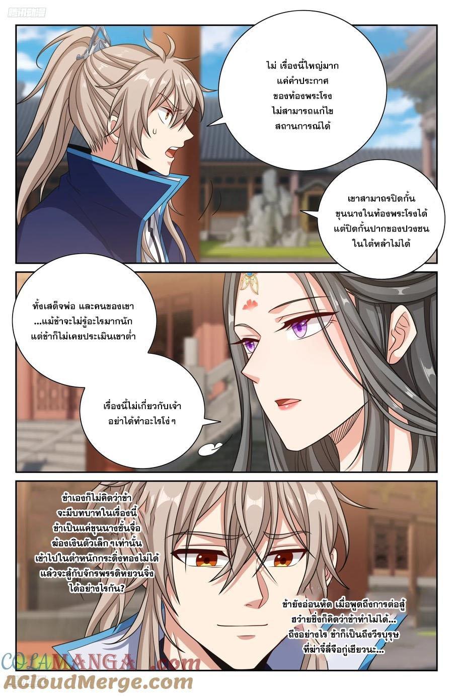 Manga-lc-com อ่านมังงะ อ่านการ์ตูน ออนไลน์ ฟรี Nightwatcher ตอนที่ 1 2 3 4 5 6 7 8 9 10 11 12 13 14 ฟรี ไม่มีโฆษณา Manga-lc - อ่าน มังงะ อ่าน การ์ตูน ออนไลน์ อ่านมังงะ ฟรี