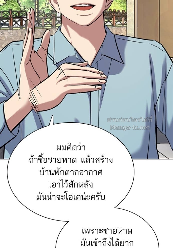 Doujin-Lc- อ่าน โดจิน มังฮวา เกาหลี ญี่ปุ่น จีน แปลไทย Reborn Rich ตอนที่ 1 2 3 4 5 6 7 8 9 10 11 12 13 14 ฟรี ไม่มีโฆษณา อ่าน โดจิน Manhwa เกาหลี ญี่ปุ่น จีน เรามีครบ คัดมาให้เน้นๆ โดจิน 18+ รับประกันความฟินโดย Doujin Lc