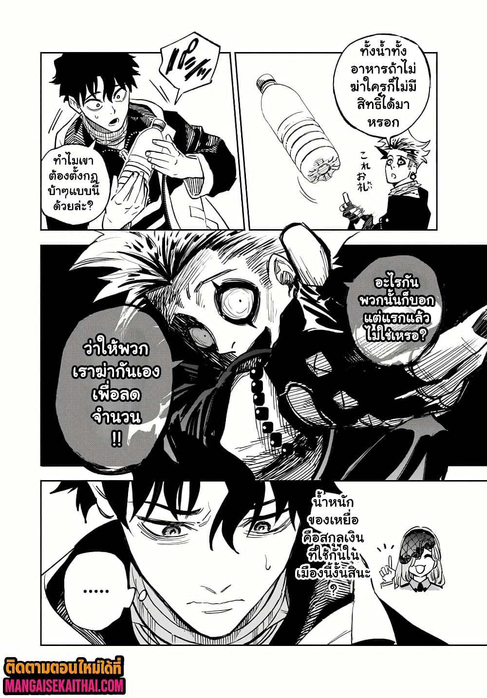 Manga-lc-com อ่านมังงะ อ่านการ์ตูน ออนไลน์ ฟรี Prisoners of Twilight-Town ตอนที่ 1 2 3 4 5 6 7 8 9 10 11 12 13 14 ฟรี ไม่มีโฆษณา Manga-lc - อ่าน มังงะ อ่าน การ์ตูน ออนไลน์ อ่านมังงะ ฟรี