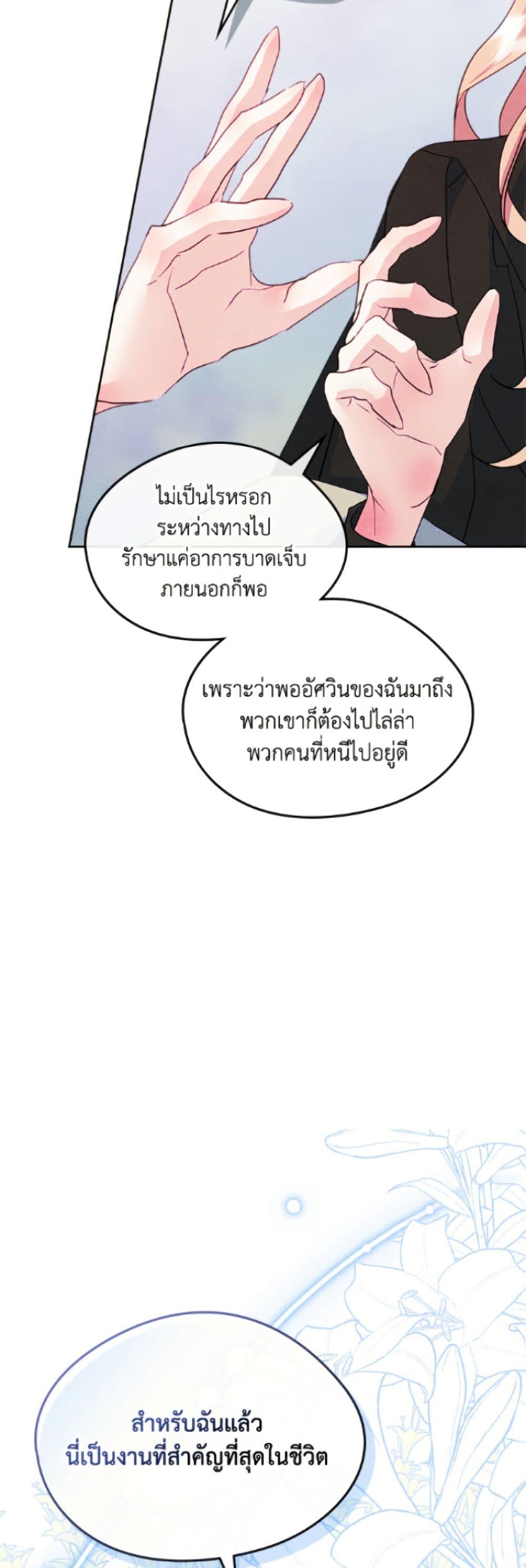 Manga-lc-com อ่านมังงะ อ่านการ์ตูน ออนไลน์ ฟรี I Became The Male Lead’s Female Friend ตอนที่ 1 2 3 4 5 6 7 8 9 10 11 12 13 14 ฟรี ไม่มีโฆษณา Manga-lc - อ่าน มังงะ อ่าน การ์ตูน ออนไลน์ อ่านมังงะ ฟรี