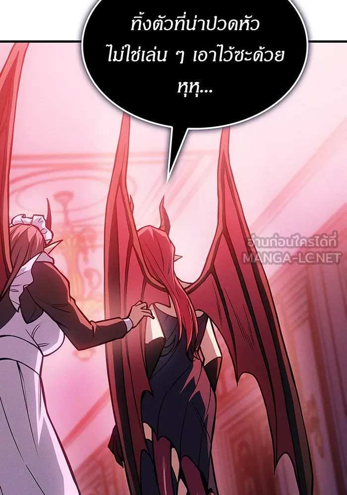 เกิดใหม่พร้อมพลังแห่งราชัน ตอนที่ 111 รูปที่ 78