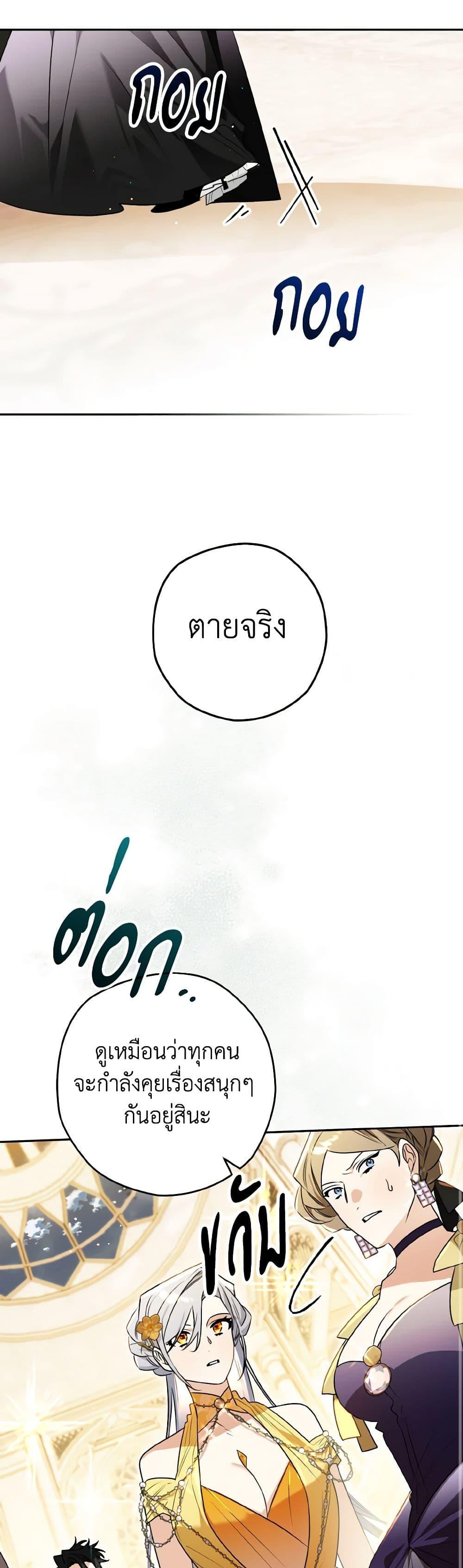 Manga-lc-com อ่านมังงะ อ่านการ์ตูน ออนไลน์ ฟรี Sigrid ตอนที่ 1 2 3 4 5 6 7 8 9 10 11 12 13 14 ฟรี ไม่มีโฆษณา Manga-lc - อ่าน มังงะ อ่าน การ์ตูน ออนไลน์ อ่านมังงะ ฟรี