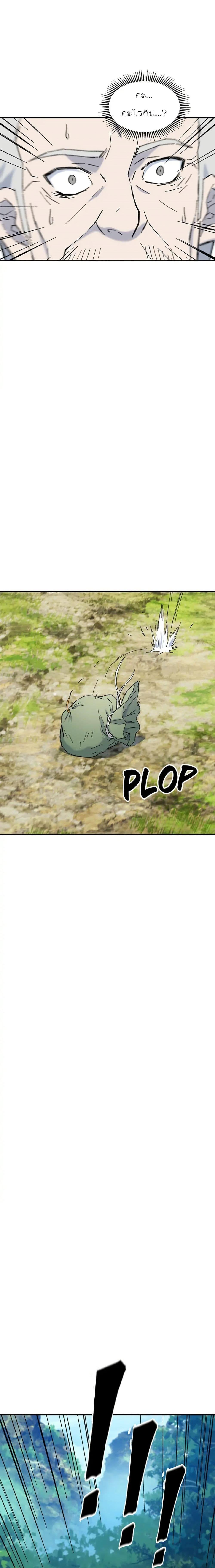 Manga-lc-com อ่านมังงะ อ่านการ์ตูน ออนไลน์ ฟรี Sunyu of the Shadowless ตอนที่ 1 2 3 4 5 6 7 8 9 10 11 12 13 14 ฟรี ไม่มีโฆษณา Manga-lc - อ่าน มังงะ อ่าน การ์ตูน ออนไลน์ อ่านมังงะ ฟรี