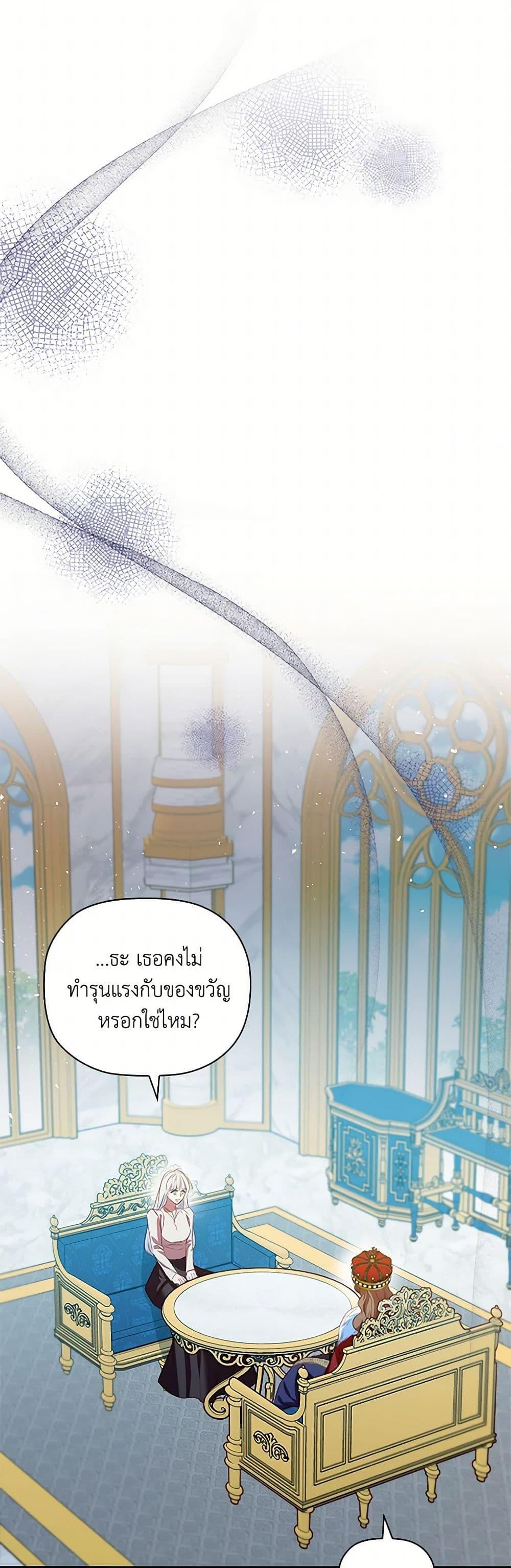 Manga-lc-com อ่านมังงะ อ่านการ์ตูน ออนไลน์ ฟรี An Extra In The Family Is The First To Be Abandoned ตอนที่ 1 2 3 4 5 6 7 8 9 10 11 12 13 14 ฟรี ไม่มีโฆษณา Manga-lc - อ่าน มังงะ อ่าน การ์ตูน ออนไลน์ อ่านมังงะ ฟรี