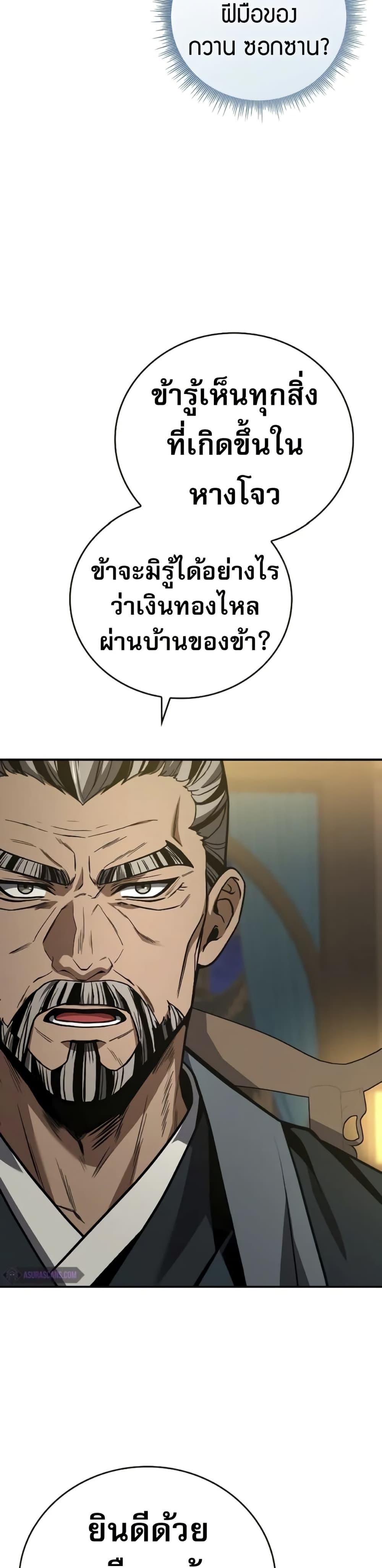 Manga-lc-com อ่านมังงะ อ่านการ์ตูน ออนไลน์ ฟรี Reincarnated Escort Warrior ตอนที่ 1 2 3 4 5 6 7 8 9 10 11 12 13 14 ฟรี ไม่มีโฆษณา Manga-lc - อ่าน มังงะ อ่าน การ์ตูน ออนไลน์ อ่านมังงะ ฟรี