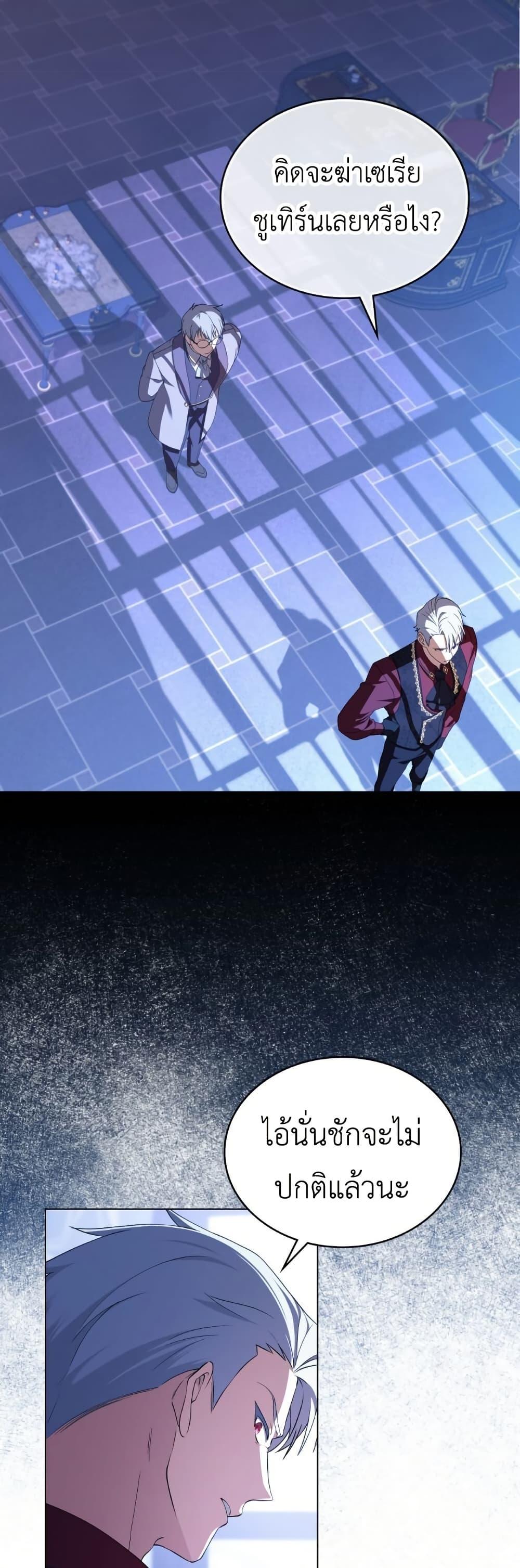 Manga-lc-com อ่านมังงะ อ่านการ์ตูน ออนไลน์ ฟรี The Tragedy of a Villainess ตอนที่ 1 2 3 4 5 6 7 8 9 10 11 12 13 14 ฟรี ไม่มีโฆษณา Manga-lc - อ่าน มังงะ อ่าน การ์ตูน ออนไลน์ อ่านมังงะ ฟรี