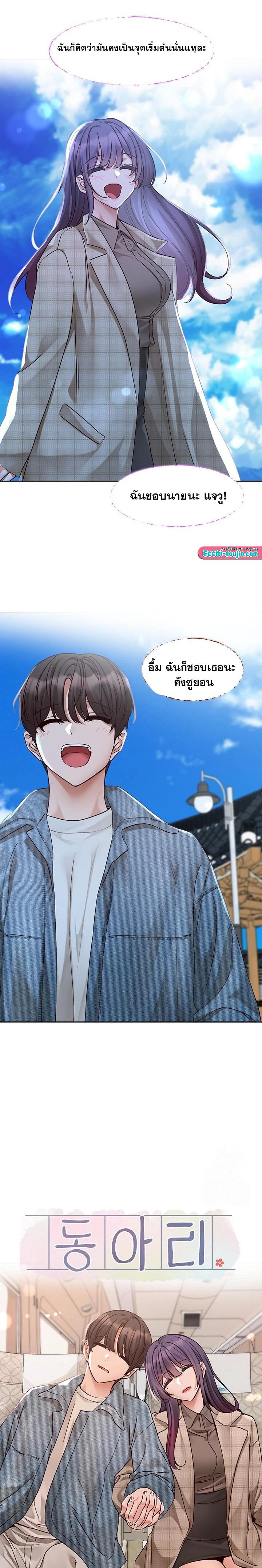 Doujin-Lc- อ่าน โดจิน มังฮวา เกาหลี ญี่ปุ่น จีน แปลไทย Theater Society ตอนที่ 1 2 3 4 5 6 7 8 9 10 11 12 13 14 ฟรี ไม่มีโฆษณา อ่าน โดจิน Manhwa เกาหลี ญี่ปุ่น จีน เรามีครบ คัดมาให้เน้นๆ โดจิน 18+ รับประกันความฟินโดย  Doujin Lc
