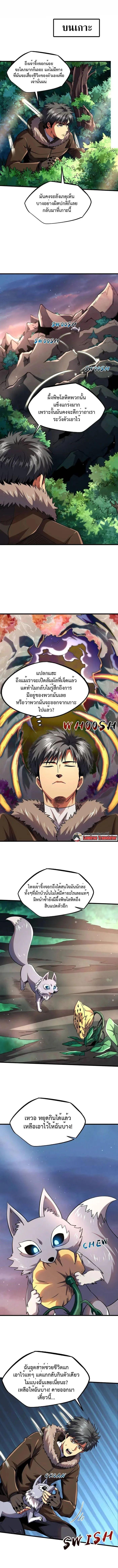 Manga-lc-com อ่านมังงะ อ่านการ์ตูน ออนไลน์ ฟรี Super God Gene ตอนที่ 1 2 3 4 5 6 7 8 9 10 11 12 13 14 ฟรี ไม่มีโฆษณา Manga-lc - อ่าน มังงะ อ่าน การ์ตูน ออนไลน์ อ่านมังงะ ฟรี