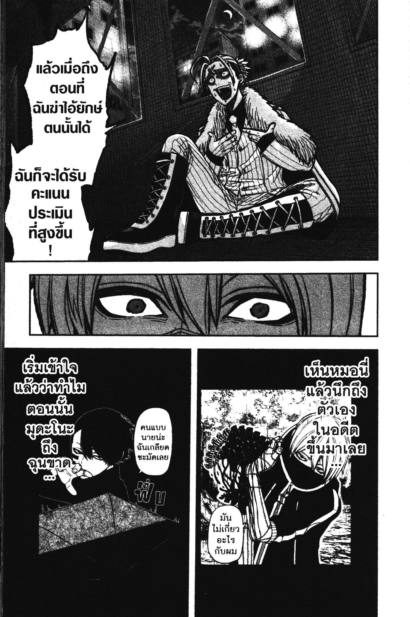 Manga-lc-com อ่านมังงะ อ่านการ์ตูน ออนไลน์ ฟรี Tougen Anki สงครามเลือดอสูร ตอนที่ 1 2 3 4 5 6 7 8 9 10 11 12 13 14 ฟรี ไม่มีโฆษณา Manga-lc - อ่าน มังงะ อ่าน การ์ตูน ออนไลน์ อ่านมังงะ ฟรี