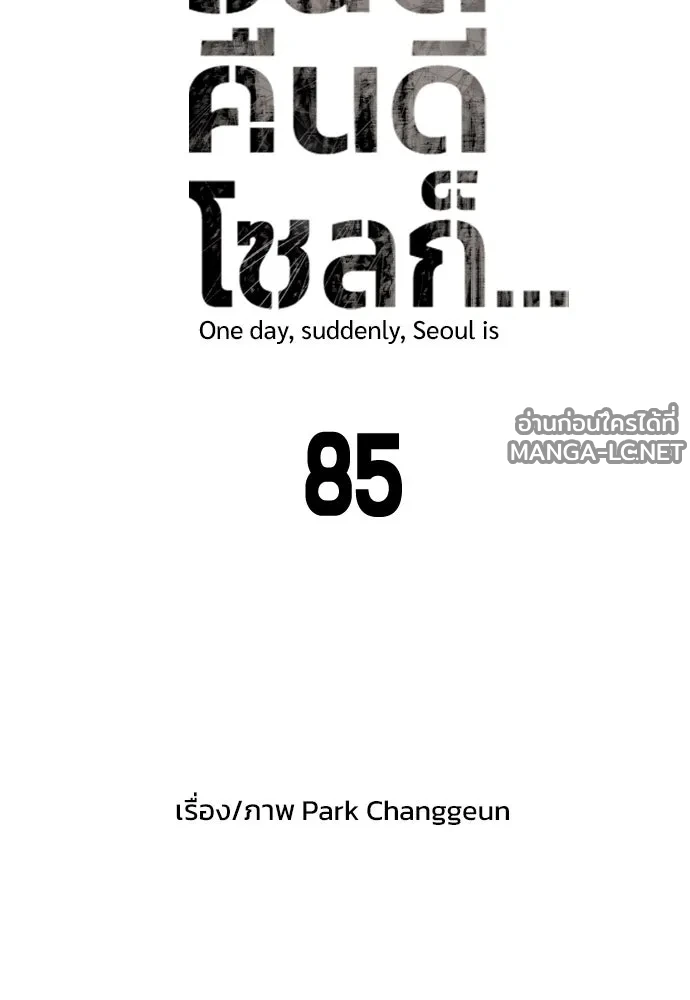 Manga-lc-com อ่านมังงะ อ่านการ์ตูน ออนไลน์ ฟรี วันดีคืนดี โซลก็ ตอนที่ 1 2 3 4 5 6 7 8 9 10 11 12 13 14 ฟรี ไม่มีโฆษณา Manga-lc - อ่าน มังงะ อ่าน การ์ตูน ออนไลน์ อ่านมังงะ ฟรี