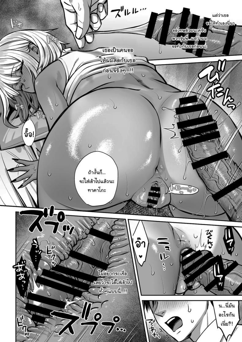Doujin-Lc- อ่าน โดจิน มังฮวา เกาหลี ญี่ปุ่น จีน แปลไทย ความลับของบริษัท [Oshima Aki] ตอนที่ 1 2 3 4 5 6 7 8 9 10 11 12 13 14 ฟรี ไม่มีโฆษณา อ่าน โดจิน Manhwa เกาหลี ญี่ปุ่น จีน เรามีครบ คัดมาให้เน้นๆ โดจิน 18+ รับประกันความฟินโดย  Doujin Lc